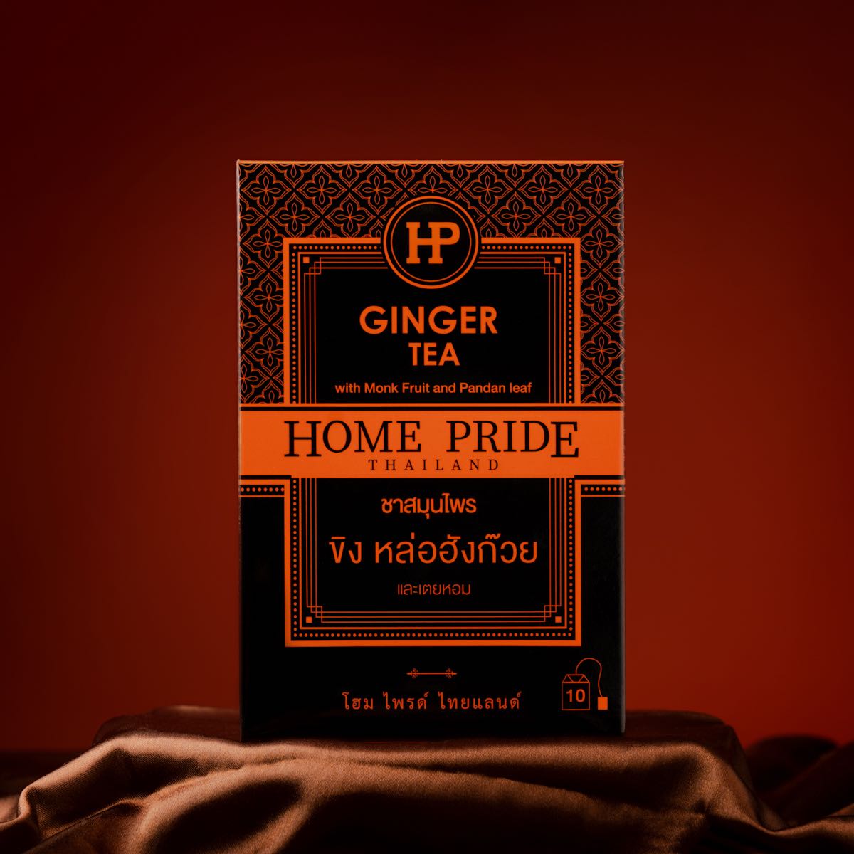 [กล่องใหญ่ 10 ซอง] Home Pride ชาสมุนไพร รสขิง