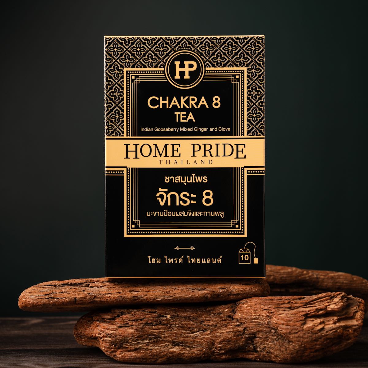 [กล่องใหญ่ 10 ซอง] Home Pride ชาสมุนไพร รสมะขามป้อม (จักระ8)