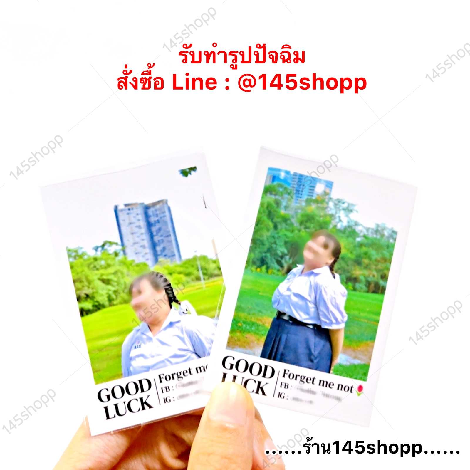 รับทำรูปปัจฉิม Line: @145shopp (มี@)