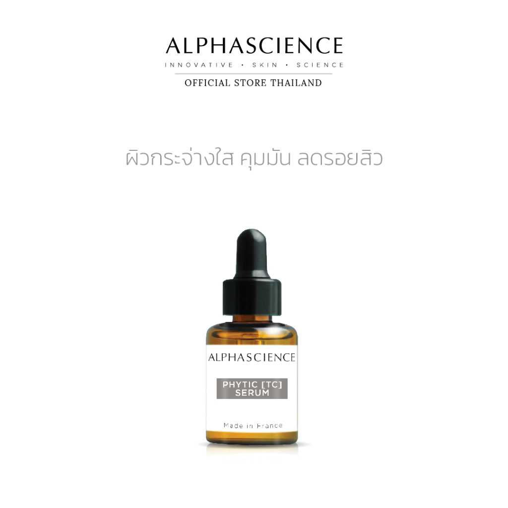 ALPHASCIENCE PHYTIC [TC] SERUM 8 ML