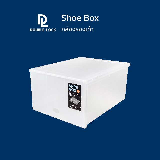 กล่องรองเท้า  | Shoe Box 