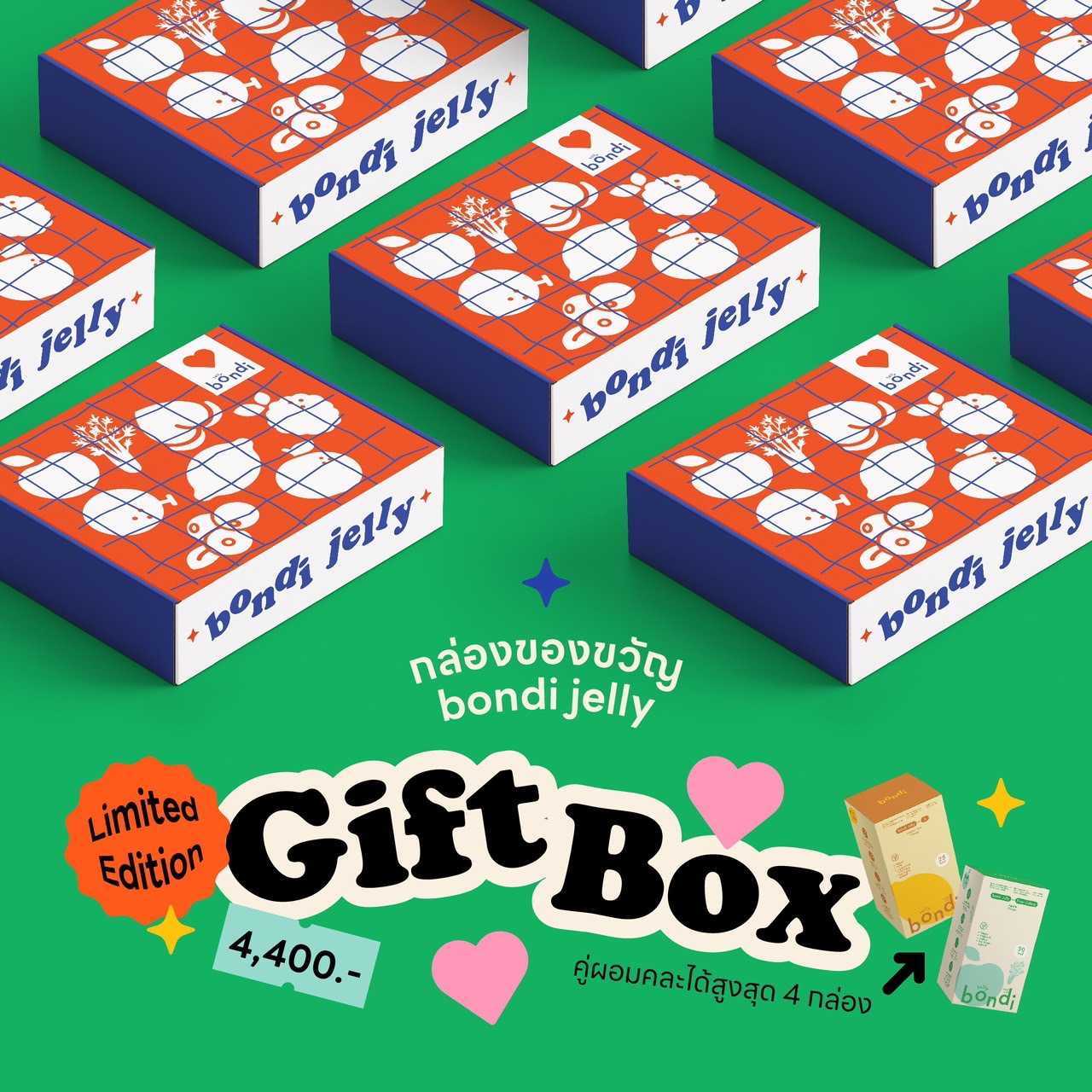 🎁✨Gift Box กล่องของขวัญจาก bondi jelly 