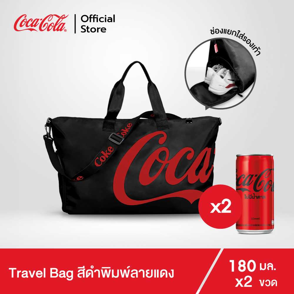 กระเป๋า Travel Bag สีดำพิมพ์ลายแดง Coca-Cola