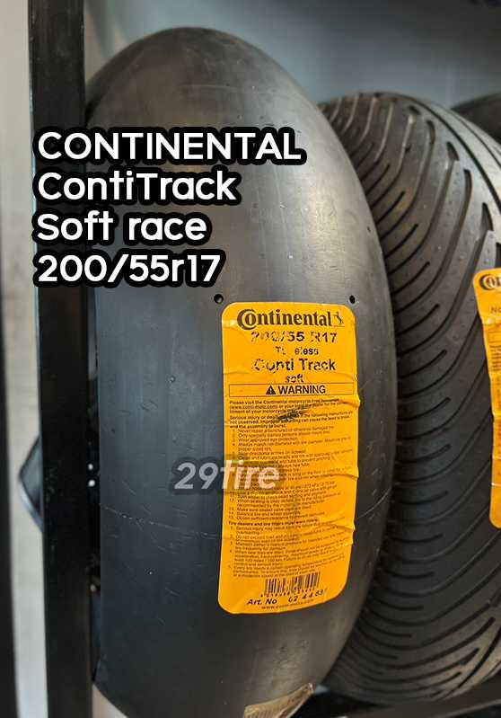 -SALE ลดราคา- ยาง Continental รุ่น Conti Track (Soft race) ขนาด 200/55r17 (ยางปี 2021)