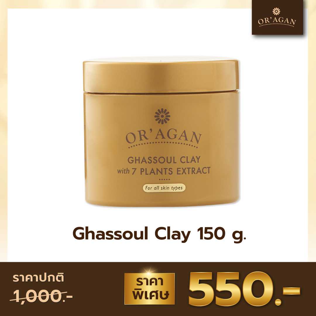 Ghassoul with 7 plants ผงมาส์กดีท็อกซ์ผิวหน้า 150 g.