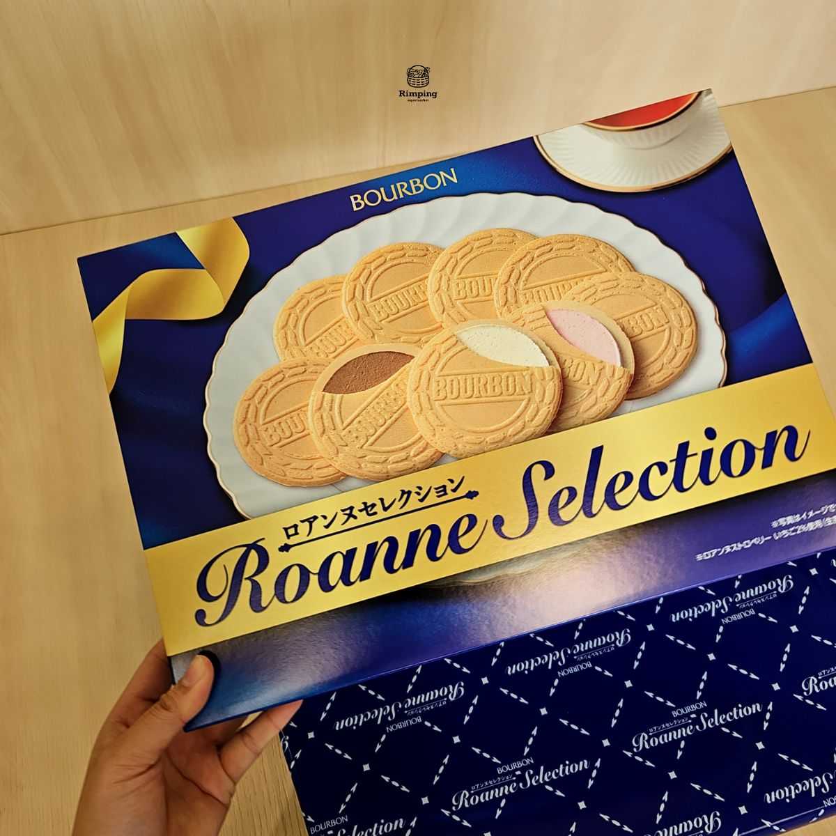 BOURBON Roanne Selection 200g (2pc x 14packs)