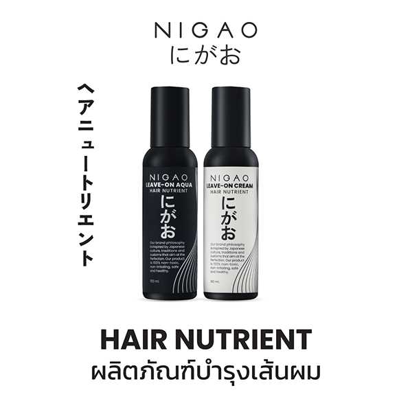 ผลิตภัณฑ์บำรุงเส้นผม/Hair Nutrient