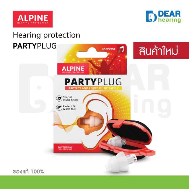 ALPINE Hearing Protection PartyPlug