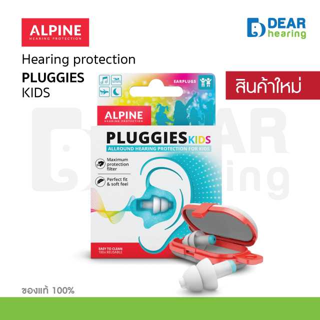 ALPINE Hearing Protection Pluggies Kids