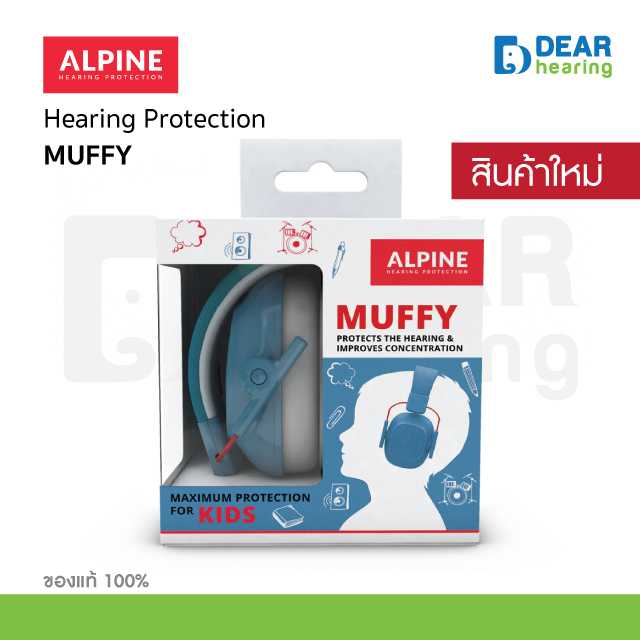 ALPINE Hearing Protection Muffy Kids