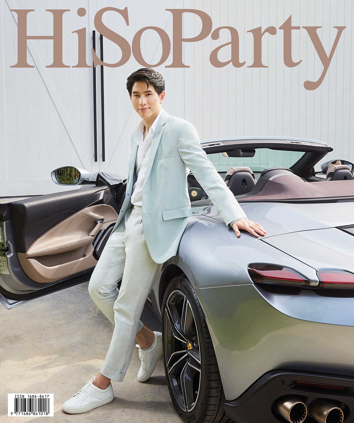 HiSoParty Magazine Vol.19 Issue 08 - 12/23 ฉบับเดือนธันวาคม 2566