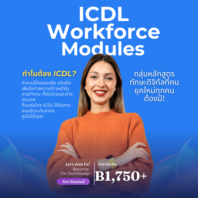 ICDL Workforce 