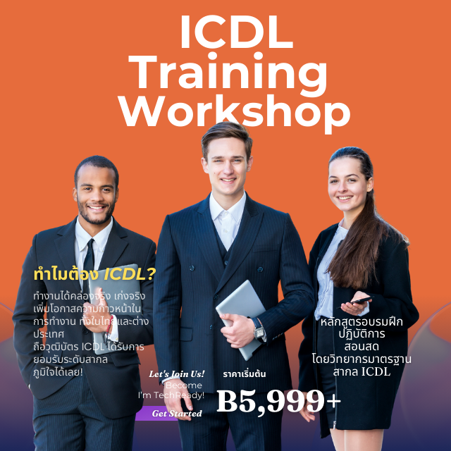 ICDL Workshop
