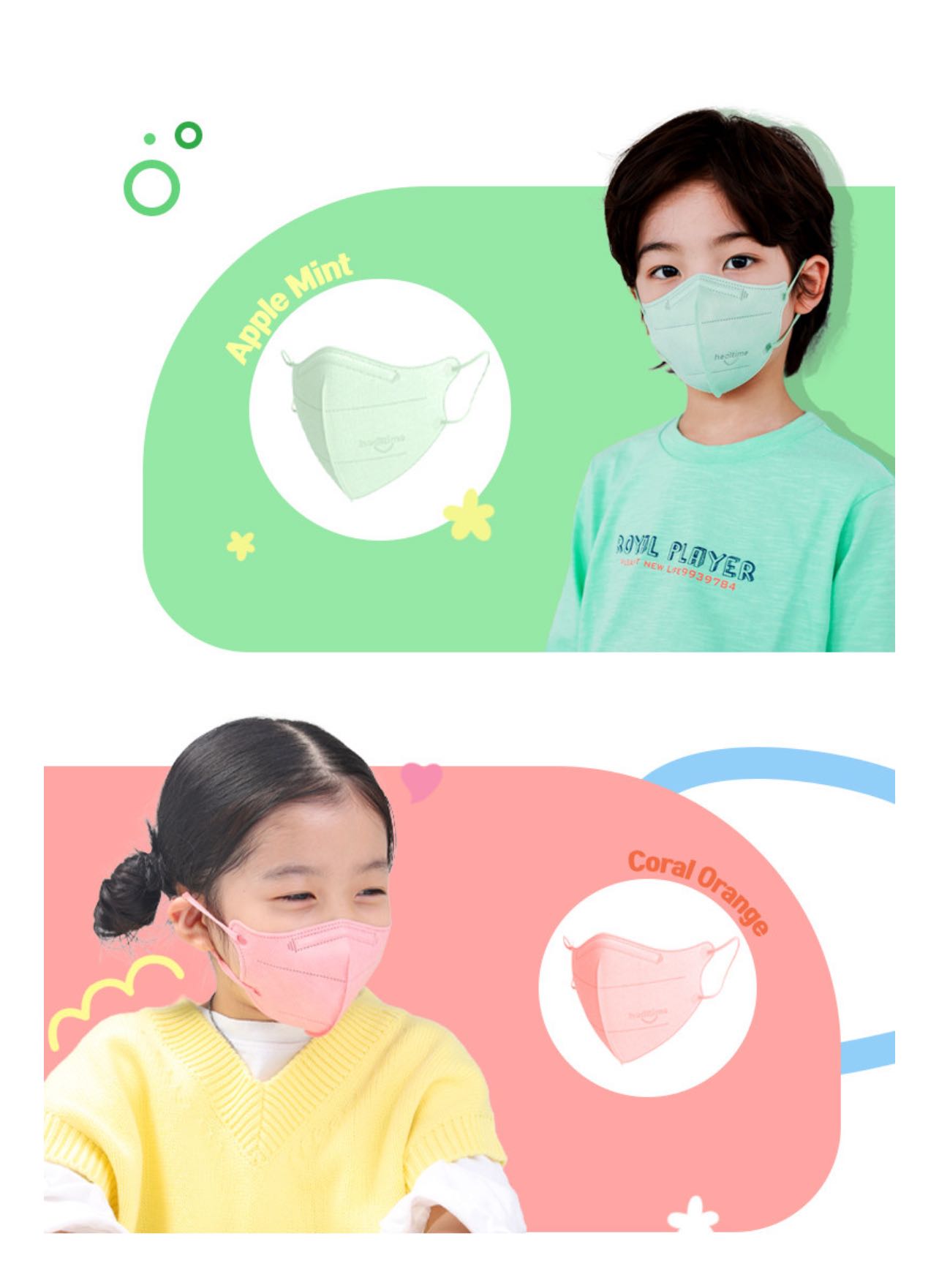 Healtime Coco Fit KF94 Mask for Small Children(5 ชิ้น/แพค)