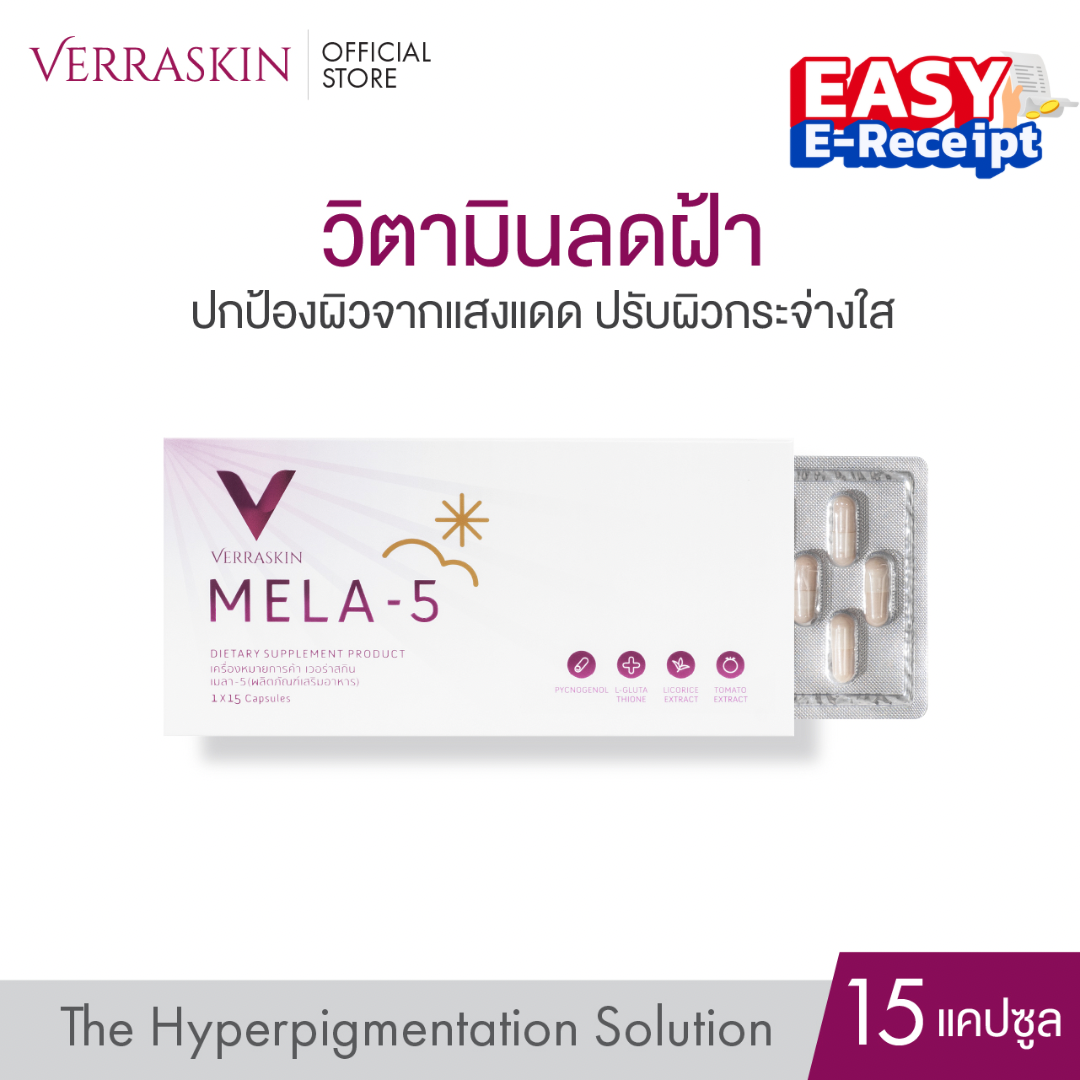 VERRASKIN MELA-5 (15 Capsules)