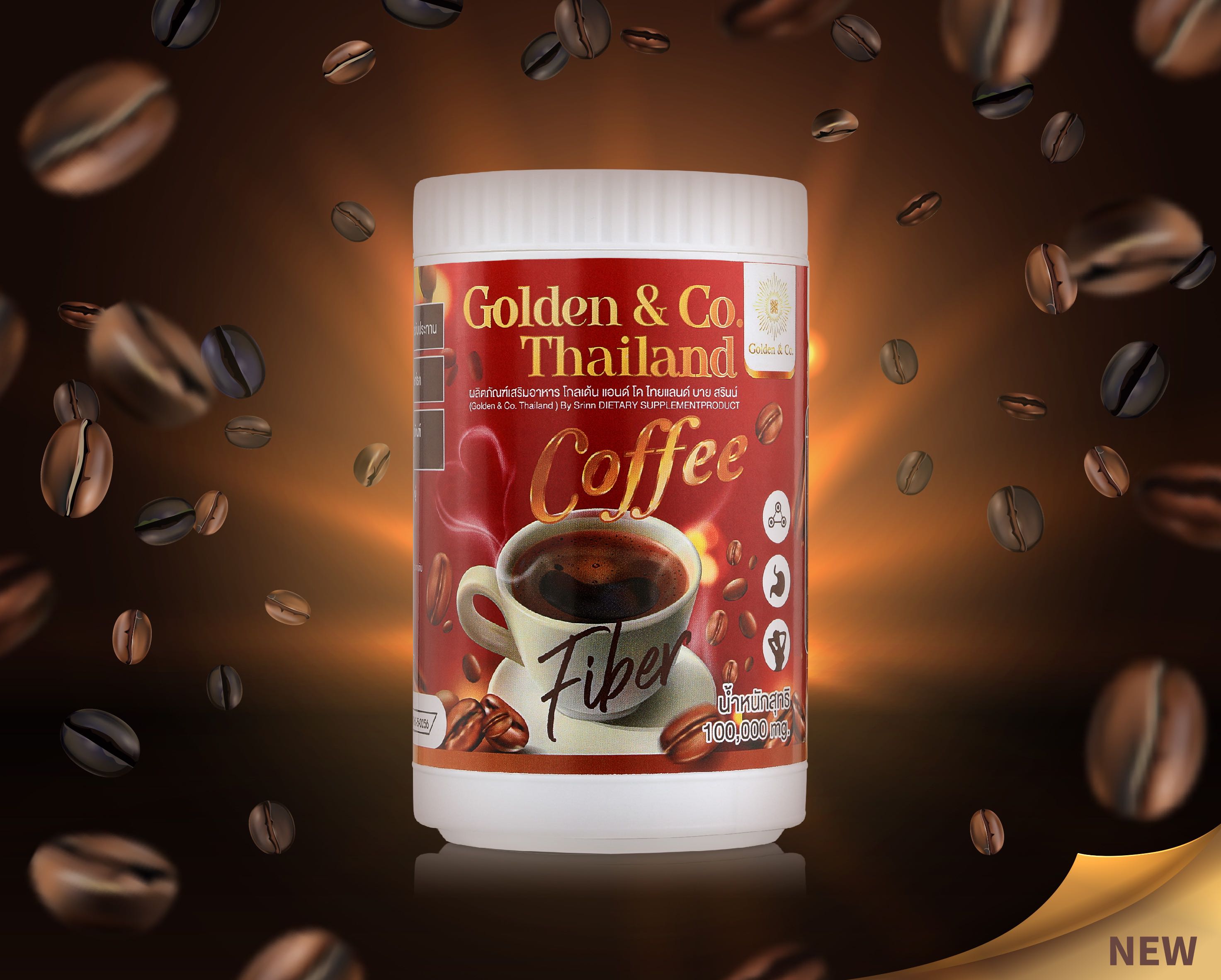 กาแฟไฟเบอร์ coffee fiber 
