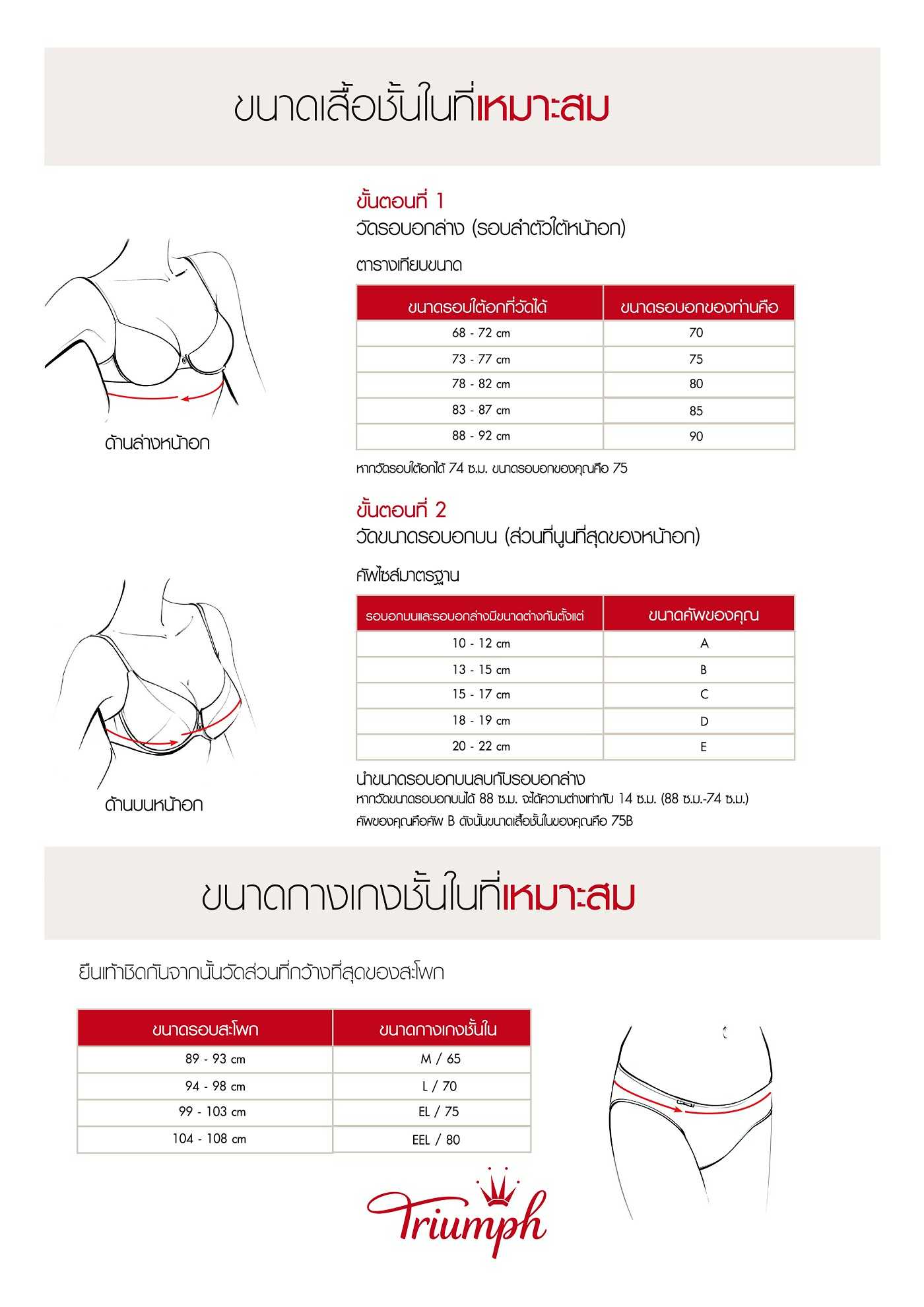 product-carousel-2