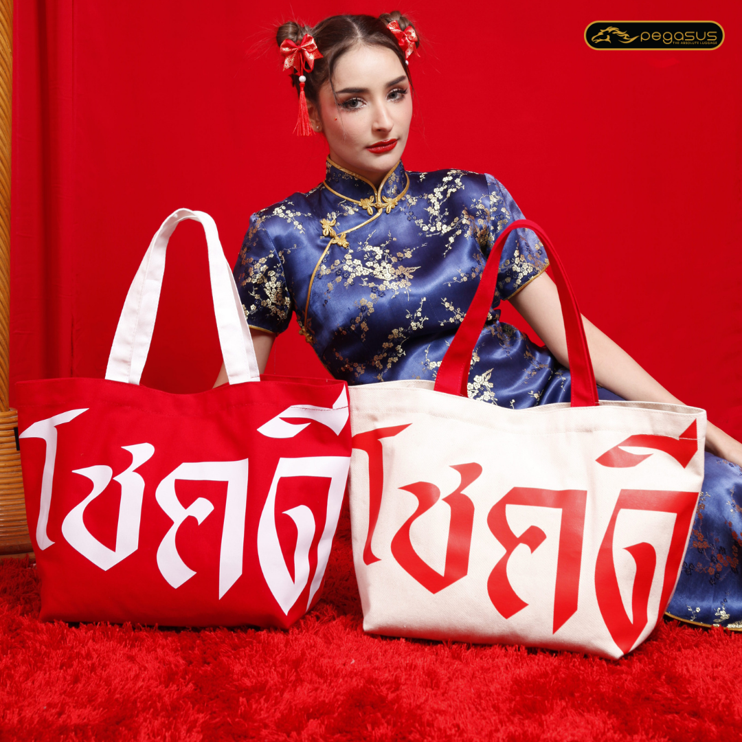 PEGASUS Let it be our กระเป๋าผ้าCANVAS Year of The Dragon 2024 รุ่น CNY Weath Canvas Tote Bag