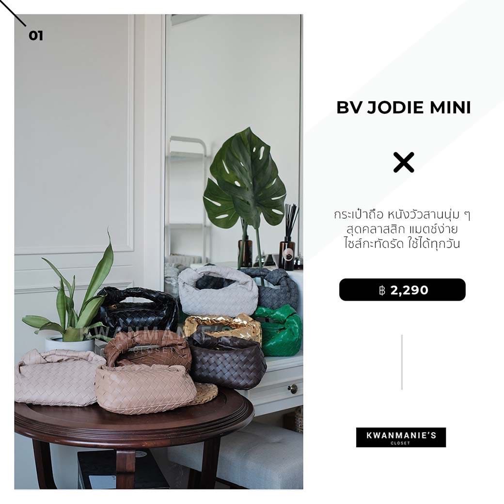 BV Jodie Mini