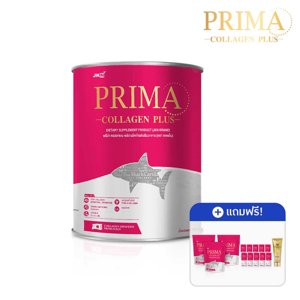 [Prima]ผลิตภัณฑ์เสริมอาหาร คอลลาเจน แถม 50g. 3 ซอง แถม 10 ซองแถมเพิ่ม Instinct 1 หลอด [30011033]