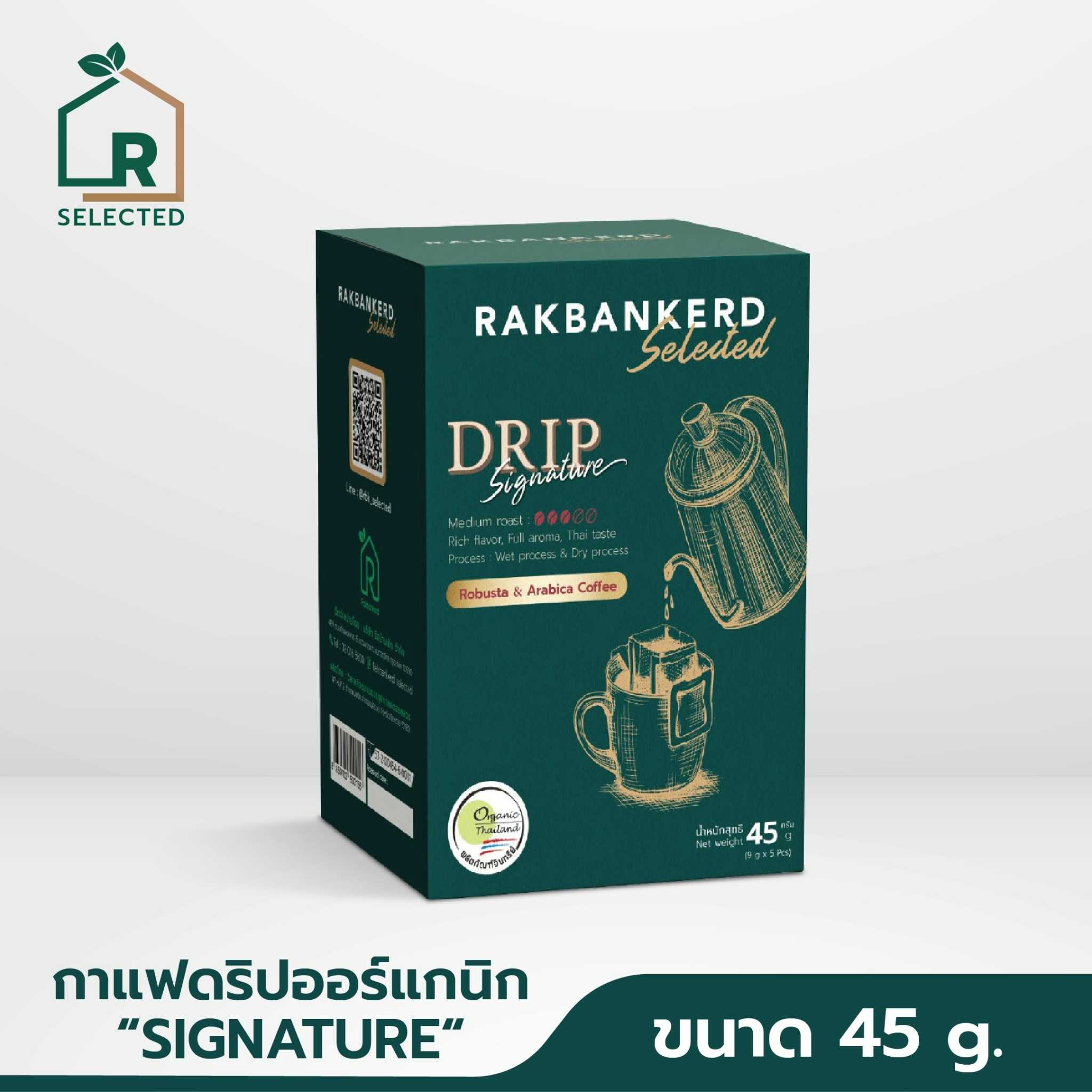 กาแฟ Dripสูตร Signature 45g