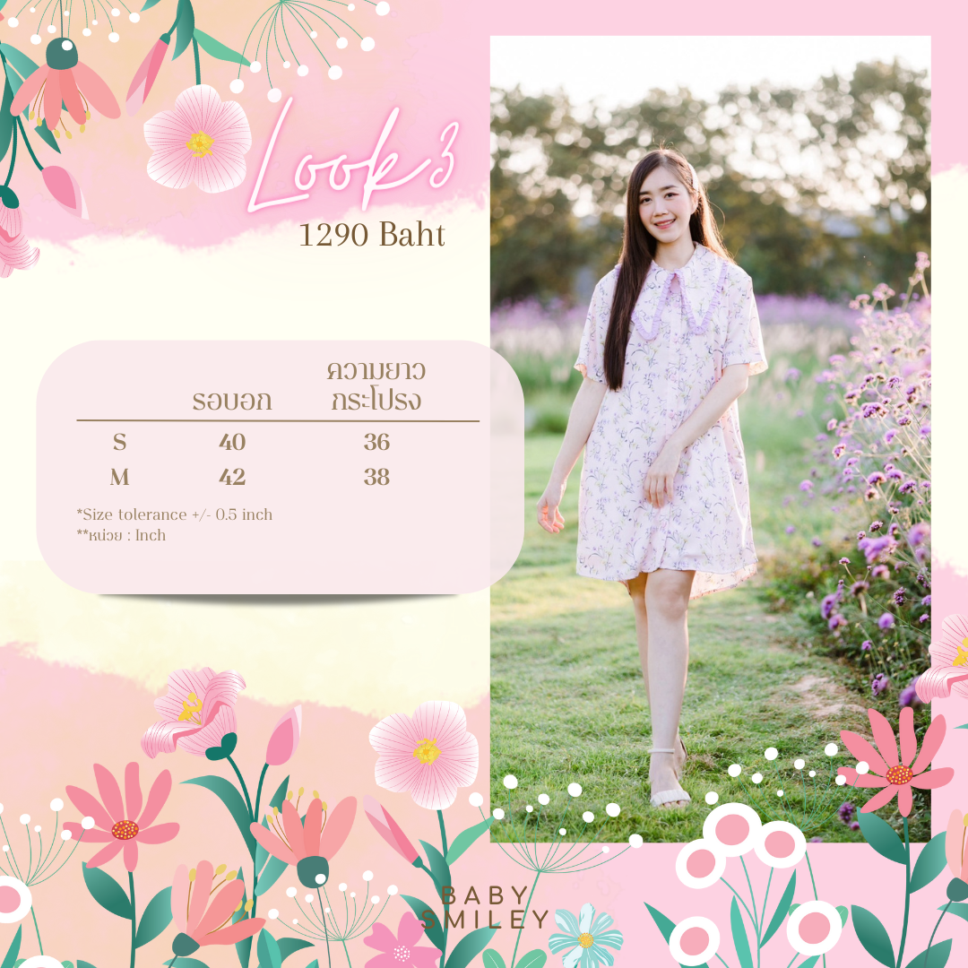 SF3 - Sweet Floral Mom Dress