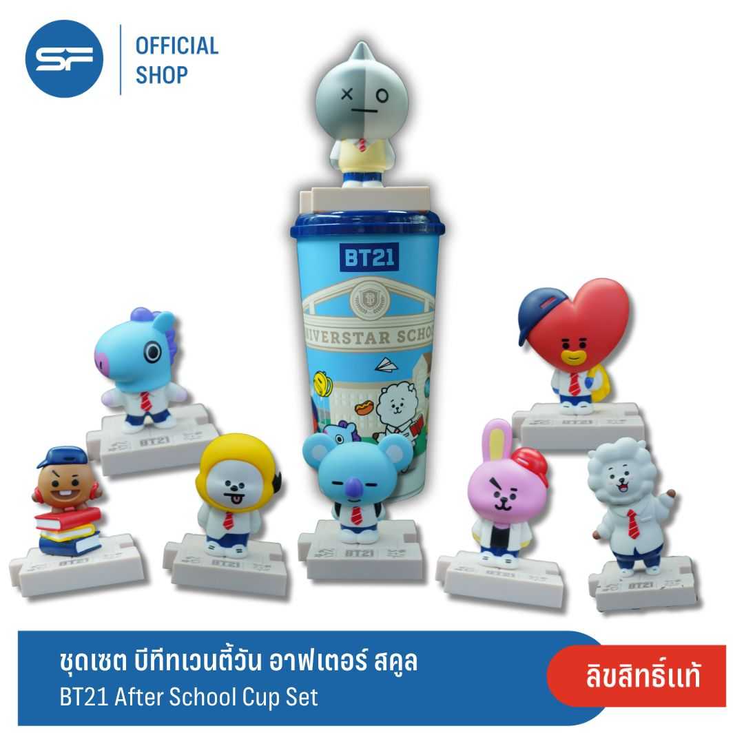 SF X BT21 After School Cup Set ชุดแก้วน้ำเซต บีทีทเวนตี้วัน อาฟเตอร์ สคูล มีให้เลือก 8 แบบ