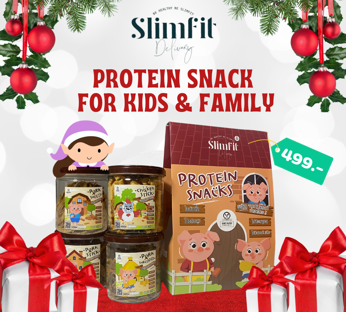 🎁Holiday Gift Set Protein Snack (Small Size)