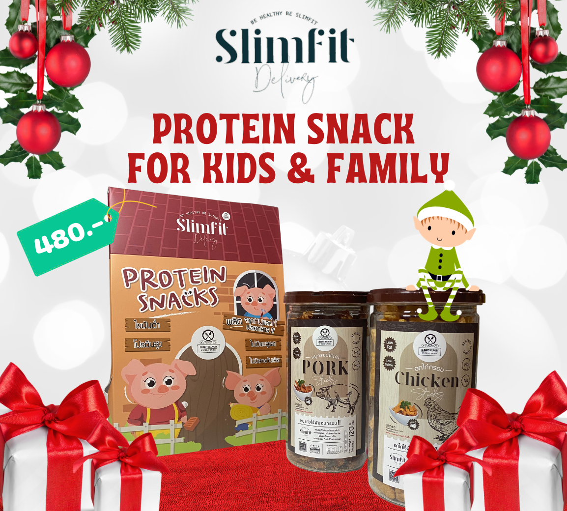 🎁Holiday Gift Set Protein Snack (Large Size)