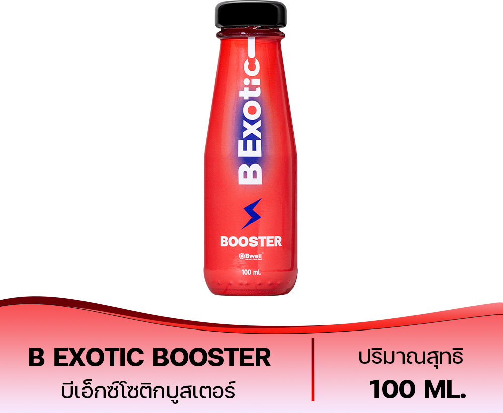 B EXOTIC BOOSTER ตรา BWELL 100 ML. (ตรา บีเอ็กซ์โซติกบูสเตอร์)