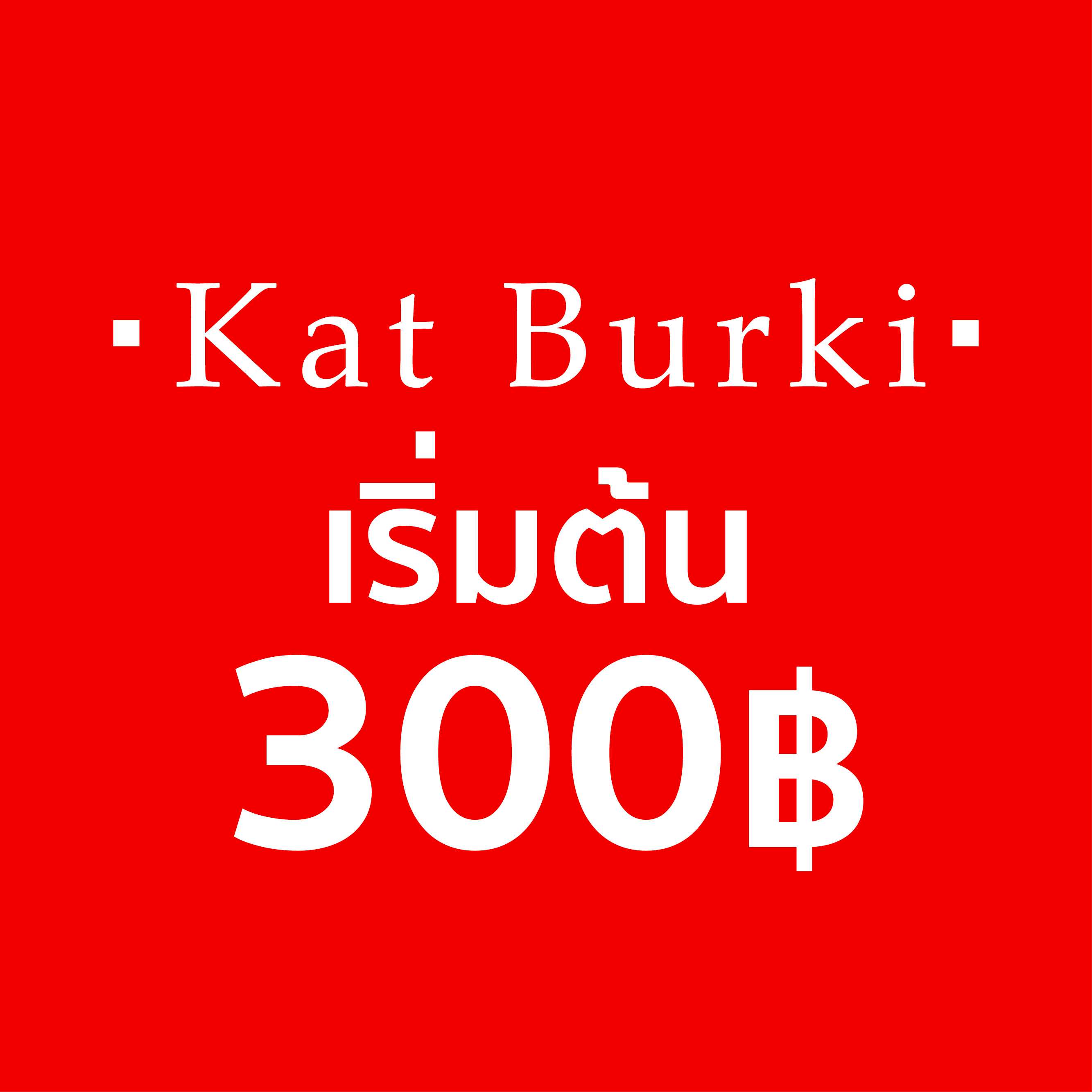 CLEARANCE KAT BURKI