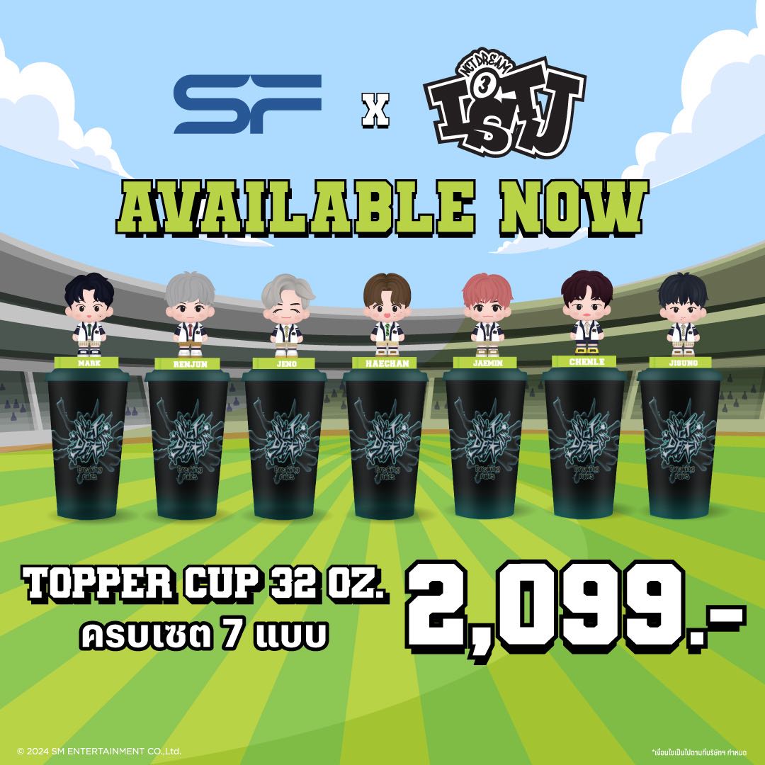 SF x NCT Dream Topper Cup Combo Set ชุดคอมโบเซต เอ็นซีทีดรีม (7 แบบ)