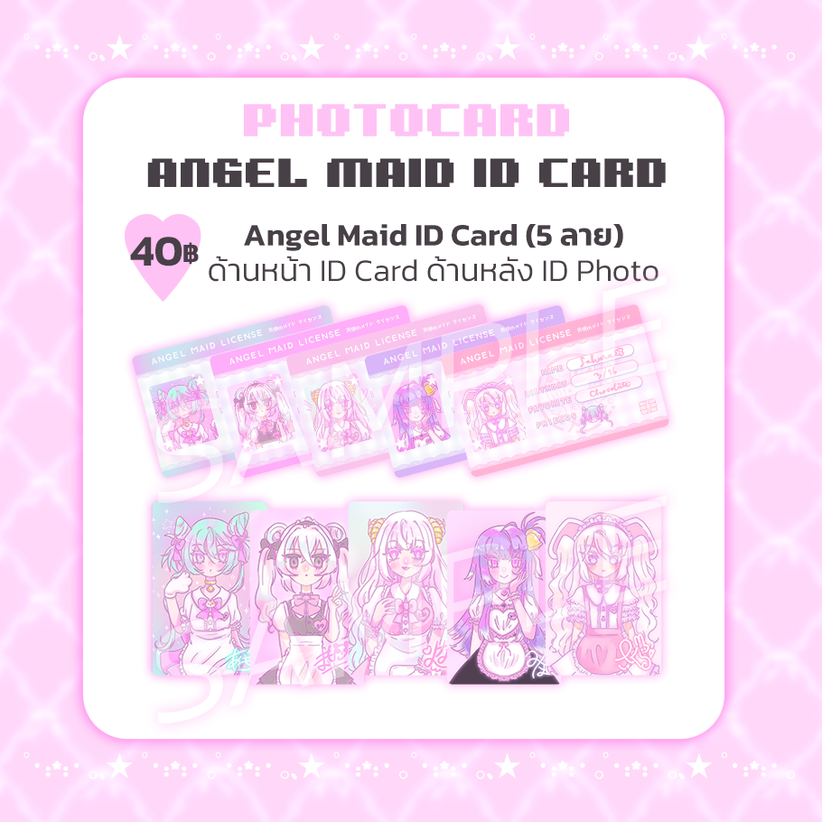 Angel Maid Cafe ID Card