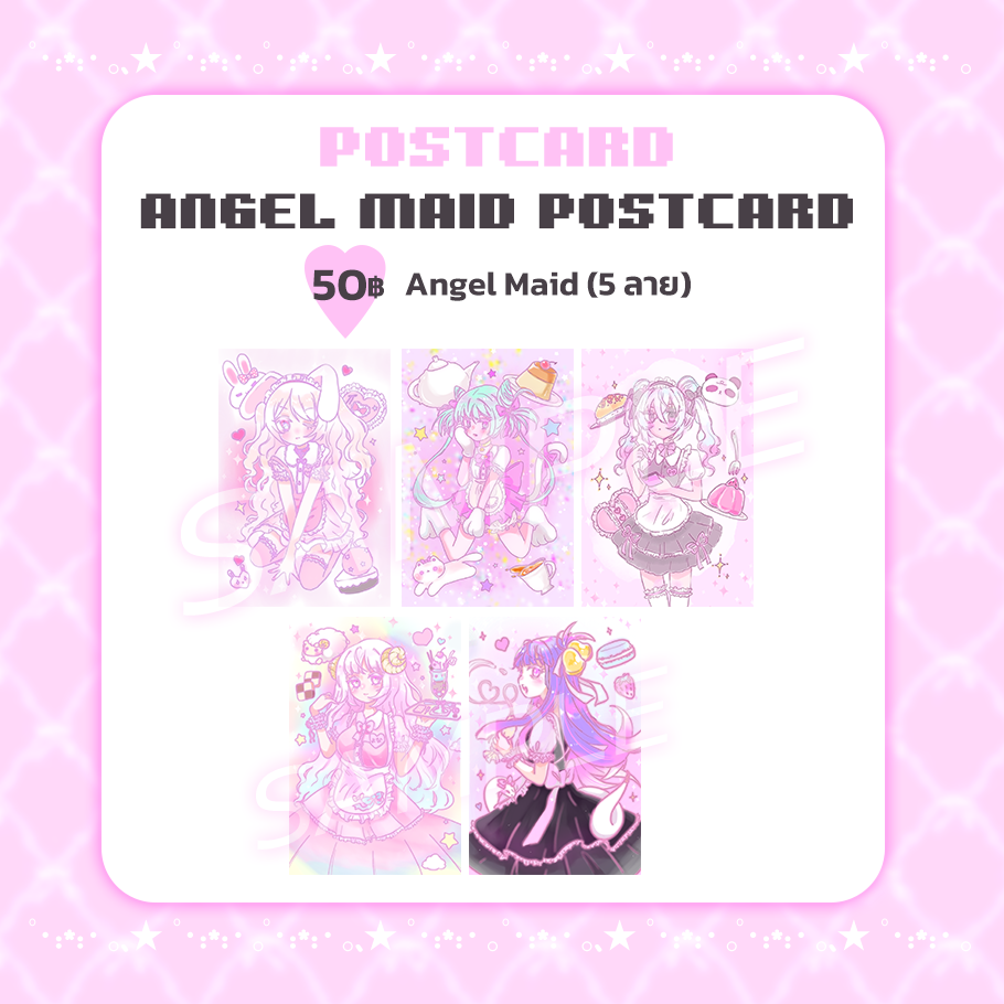 Angel Maid Cafe Postcard