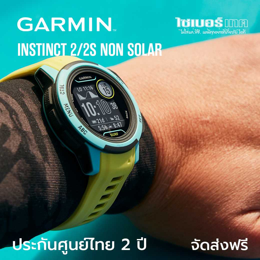 GARMIN Instinct 2/2S Non-Solar