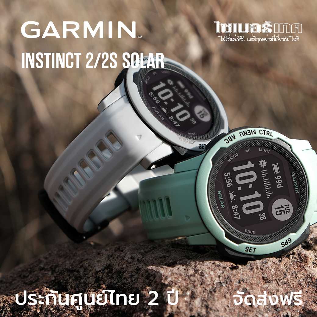 GARMIN Instinct 2/2s Solar