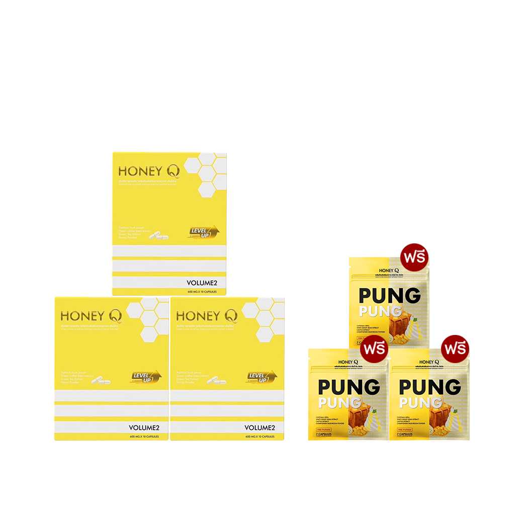 Honey Q Level Up ฮันนี่ คิว เลเวลอัพ (10 แคปซูล) 3 + แถมฟรี Honey Q Pung Pung (7 แคปซูล) 3 ซอง