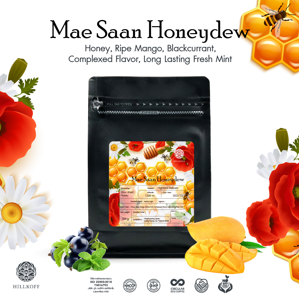 เมล็ดกาแฟ Mae Saan Honeydew Specialty Roasted : กาแฟแม่ส้าน