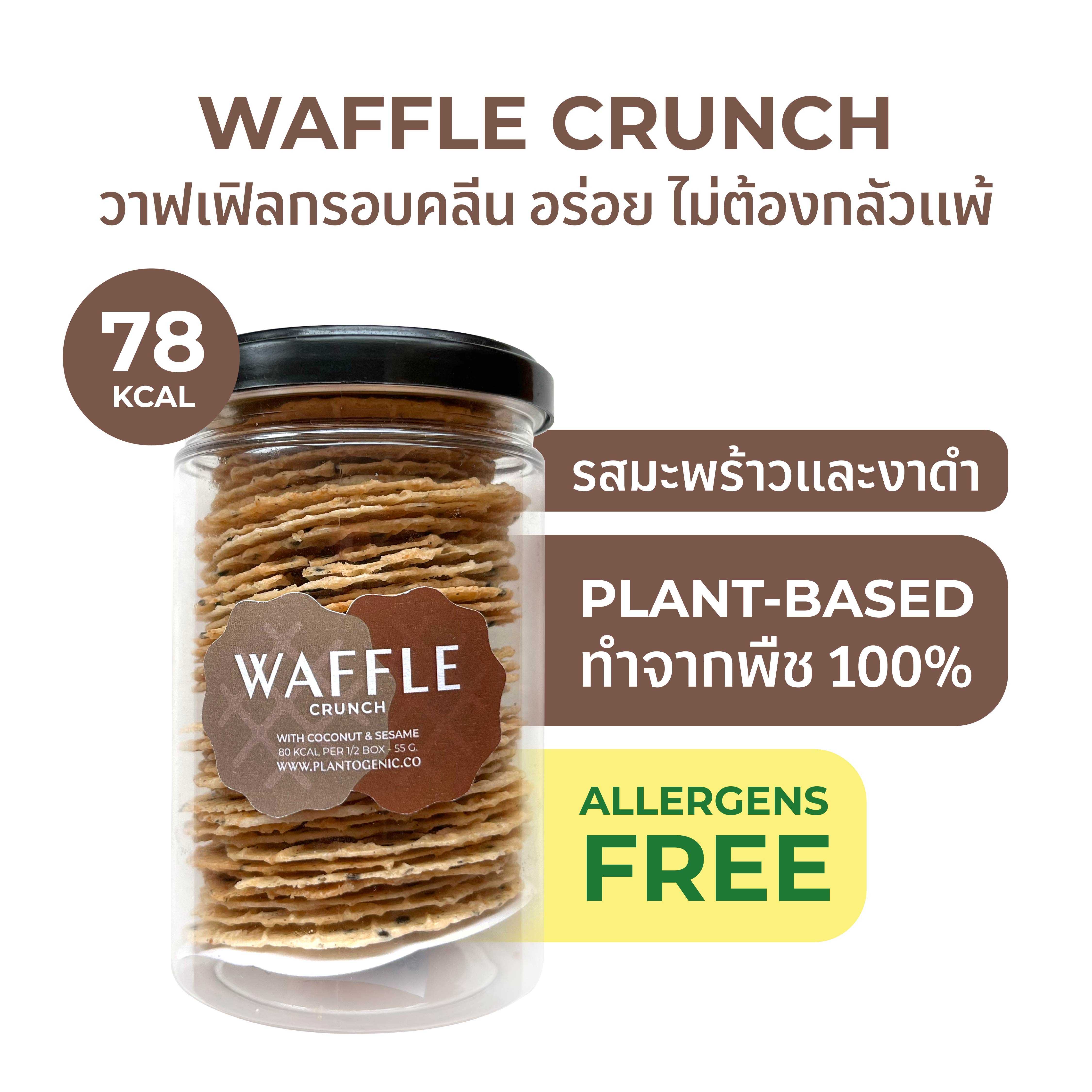 Plantogenic - Waffle Crunch วาฟเฟิลกรอบ รสมะพร้าวและงาดำ ขนมคลีนทานเล่น ไม่ทอด ไม่อ้วน