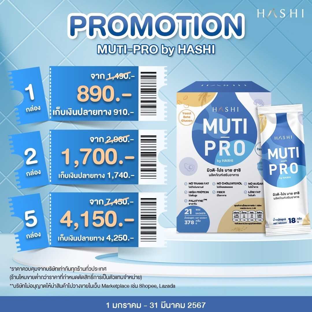 Hashi MUTI-PRO