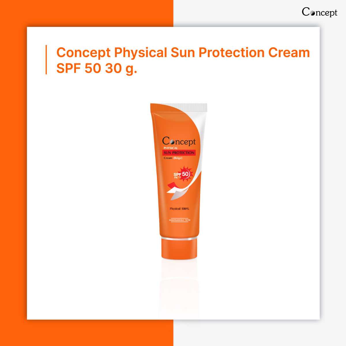 Concept Physical Sun Protection SPF50+++ 30g.