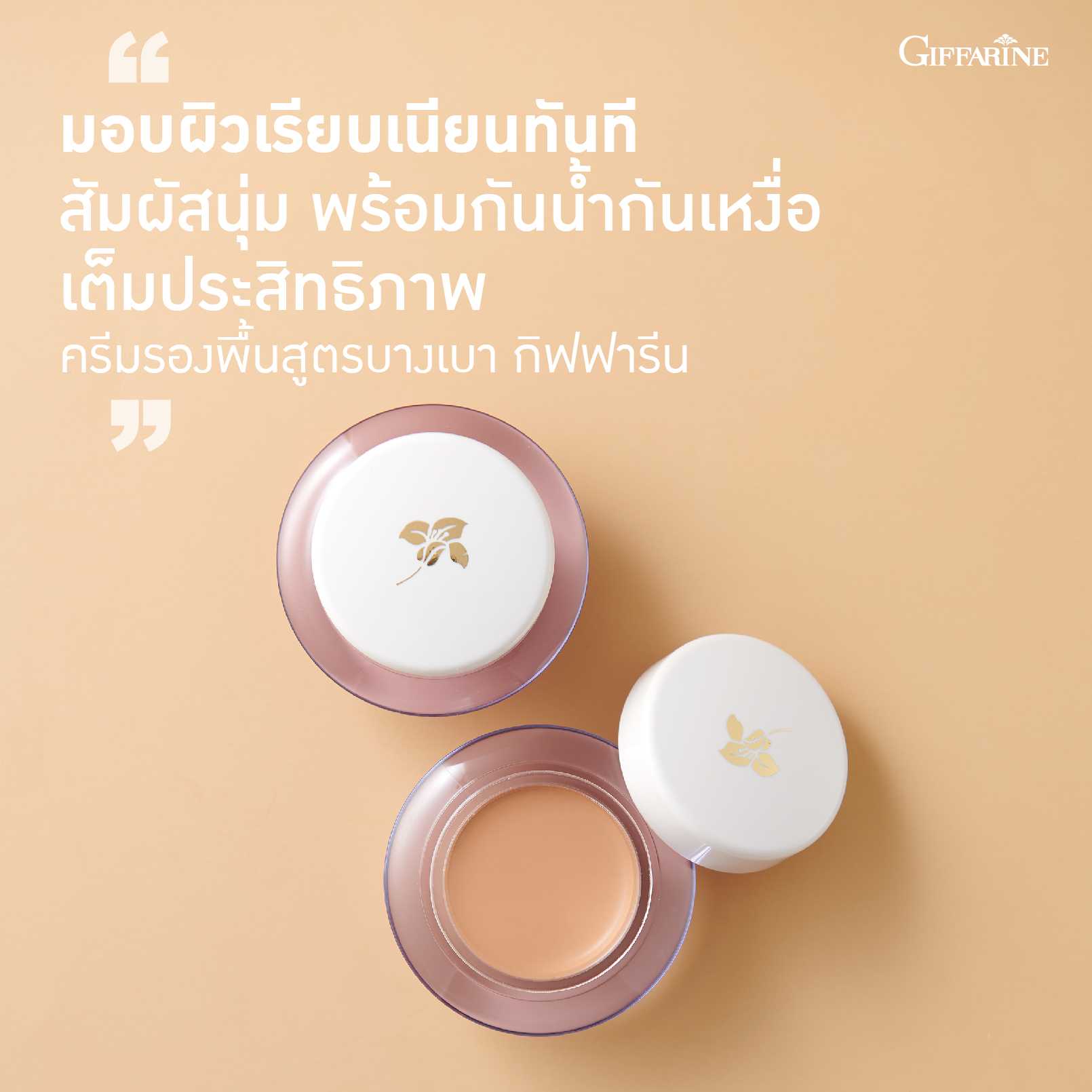 product-carousel-1