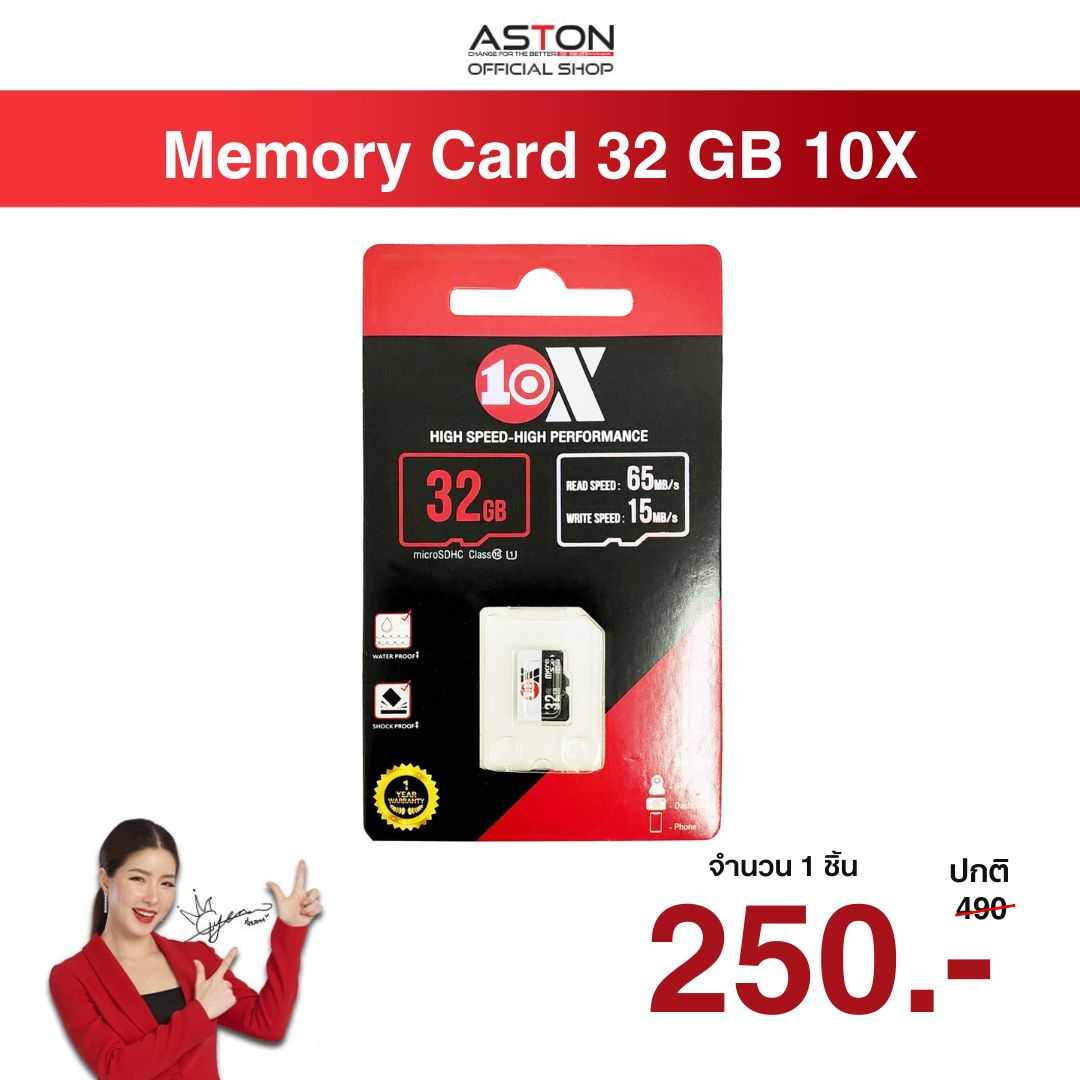 Memory Card 32 GB 10X