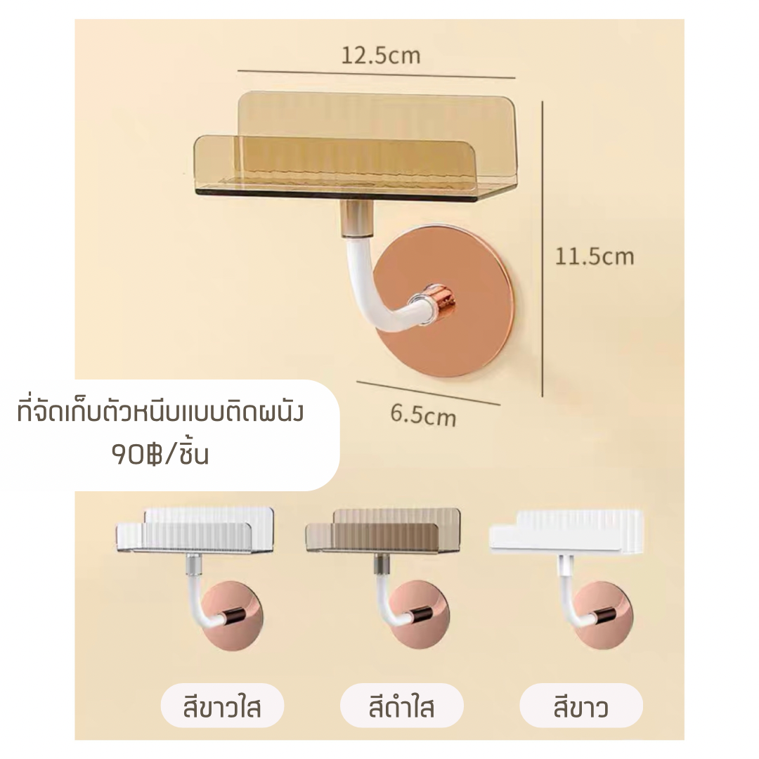 product-carousel-2