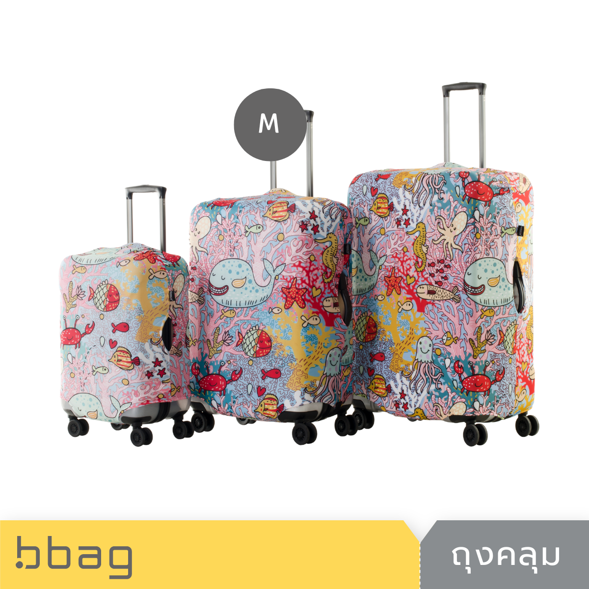 CAGGIONI ผ้าคลุมกระเป๋าเดินทาง ขนาด M (Luggage Cover สำหรับกระเป๋าเดินทาง 22 - 24 นิ้ว)