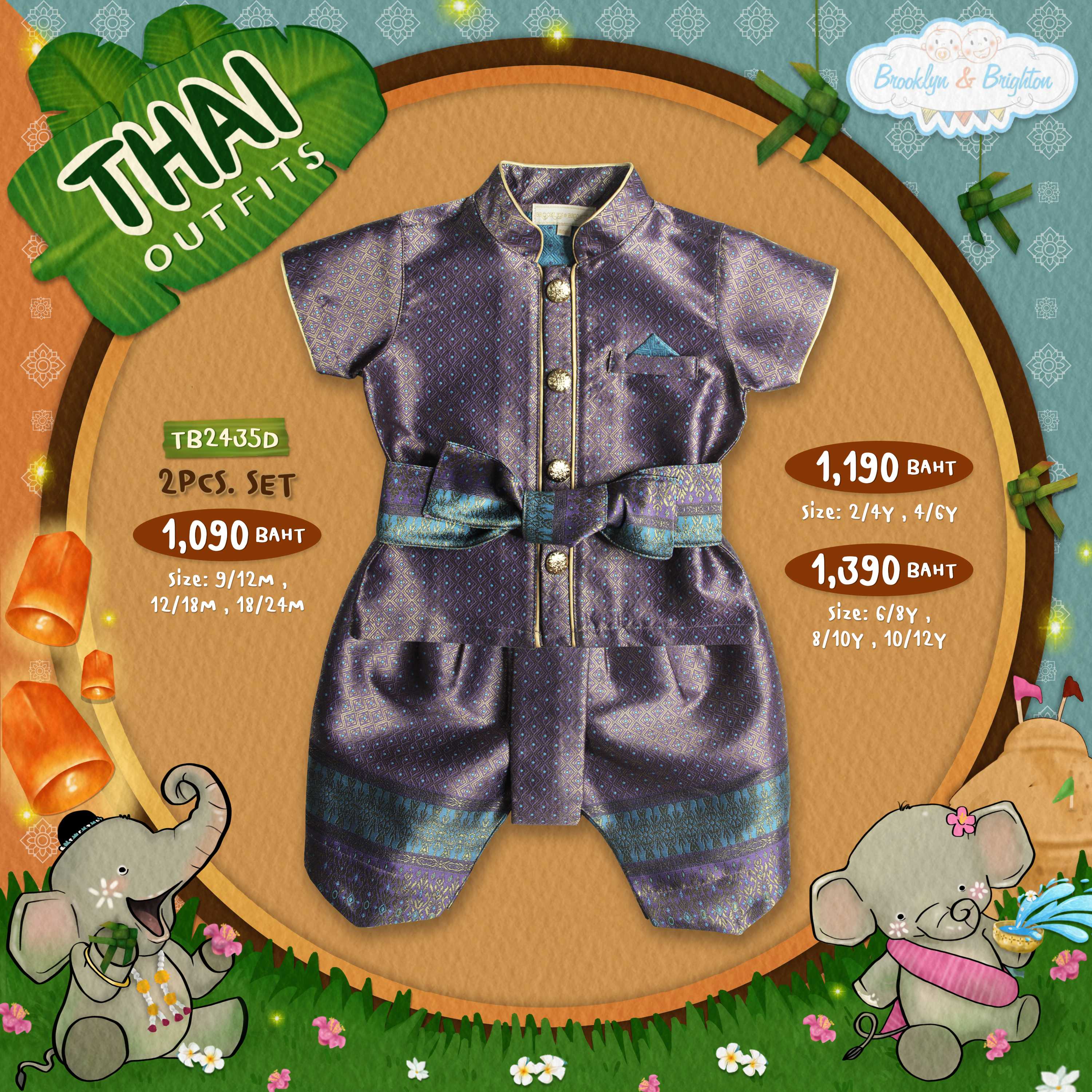 Thai Outfits Boy ชุดไทยเด็กชายสีม่วงคราม - TB2435D - 2Pcs. Set (Size: 9M-12Y)