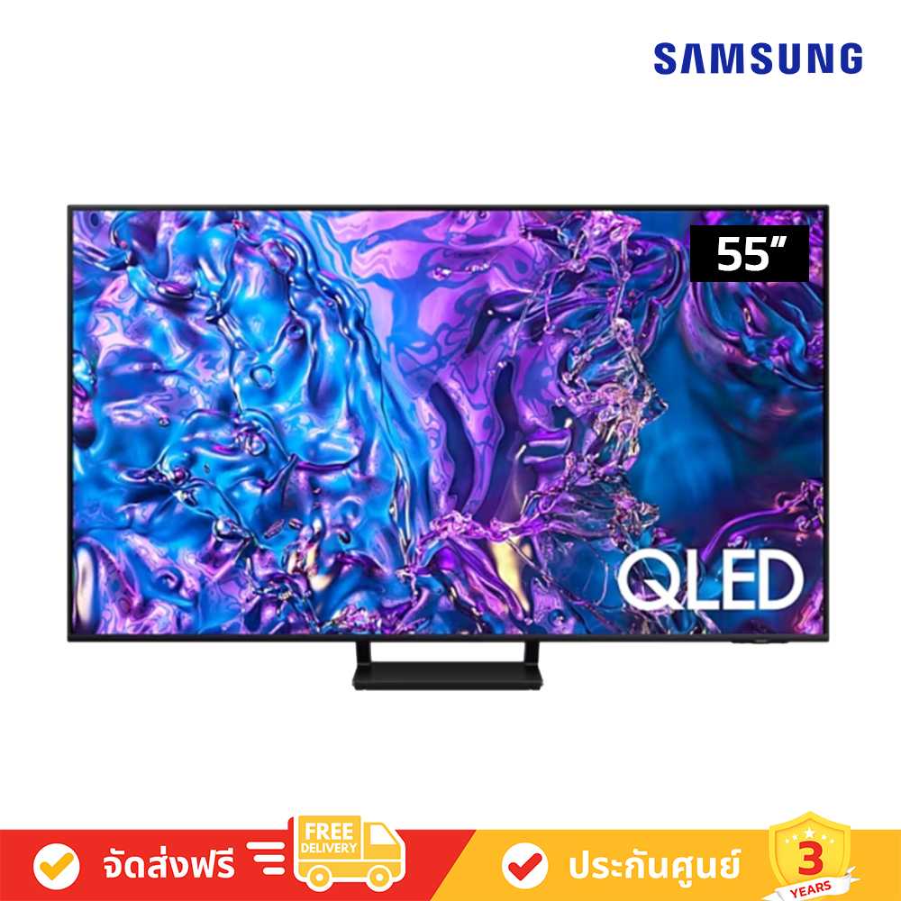 Samsung - 55Q70D QLED 4K Smart TV Q70D (2024) ทีวี 55 นิ้ว