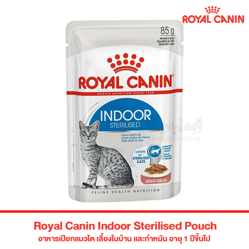 Royal Canin Indoor Sterilised Gravy อาหารแมวแบบเปียก ในน้ำเกรวี่ สูตรแมวเลี้ยงในบ้าน และทำหมัน (85g)